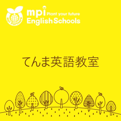 temma English School