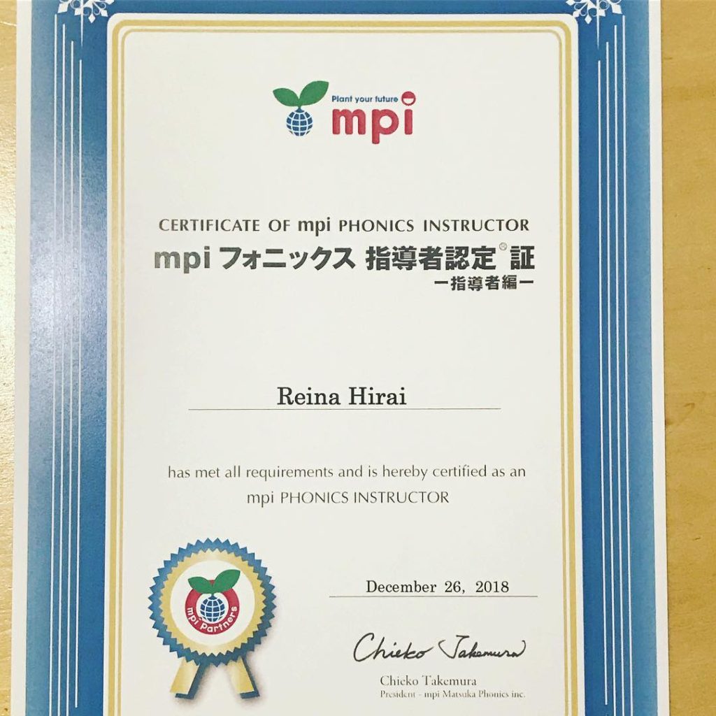Certificate of mpi phonics instructor, image
